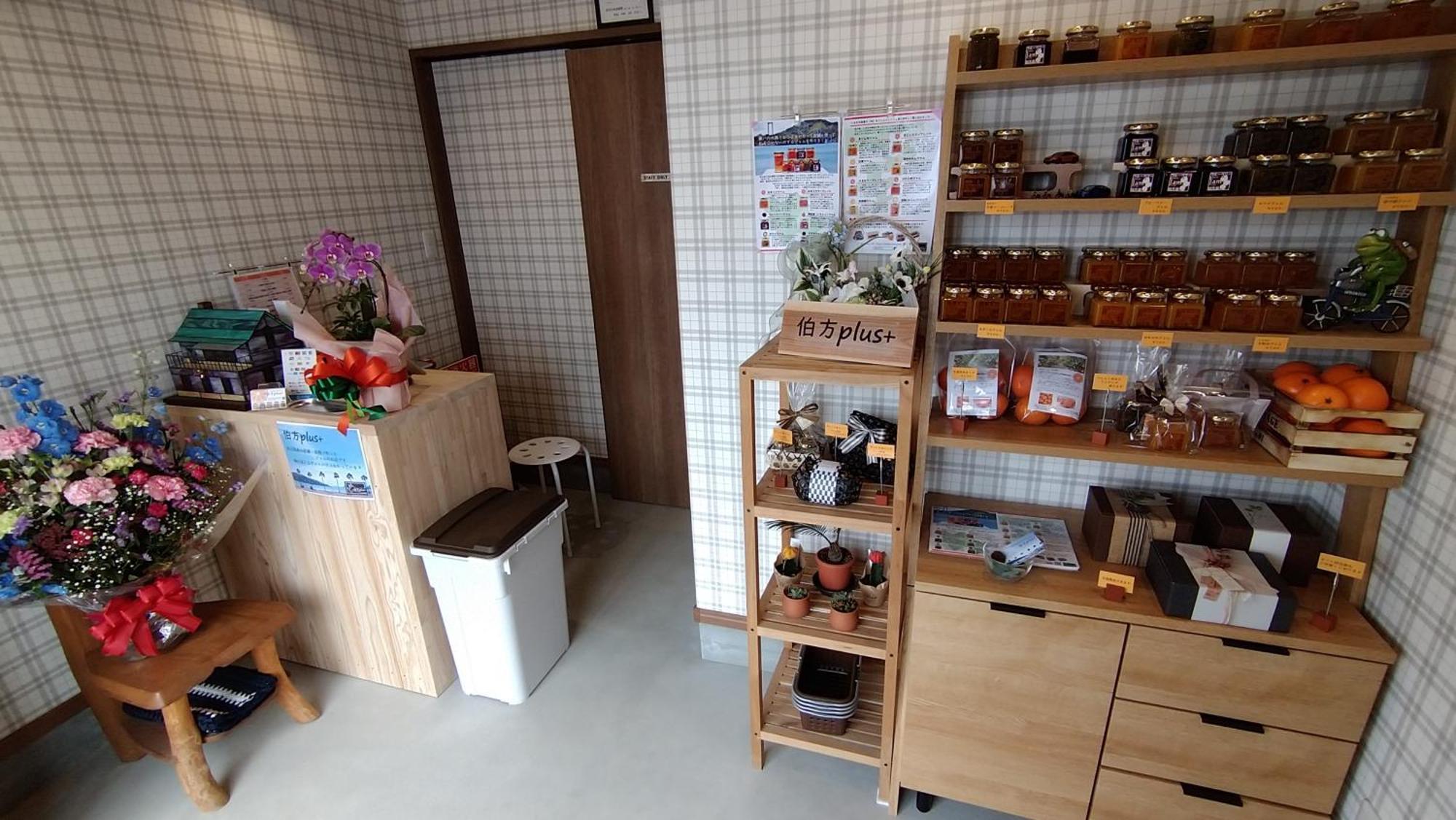 伯方plus+ Imabari Exterior photo